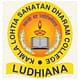 Kamla Lohtia Sanatan Dharam College